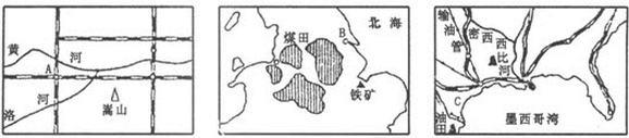 2017年成考历史地理综合考试精选试题及答案