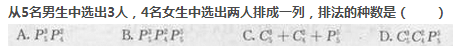 2017年成考专升本高等数学二考试精选题及答案10