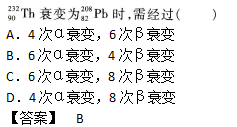 2017年成人高考高起点理化综合考试练习题及答案7