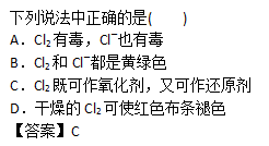 2017年成人高考高起点理化综合考试练习题及答案10