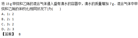 2017年成人高考高起点理化综合考试练习题及答案6