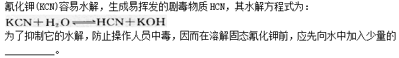 2015年成人高考高起点理化综合真题