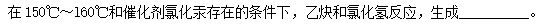 2015年成人高考高起点理化综合真题