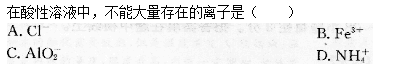 2015年成人高考高起点理化综合真题