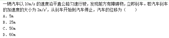 2015年成人高考高起点理化综合真题