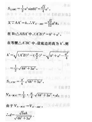 “2019年成人高考高起点《数学》考试预热试题及答案”